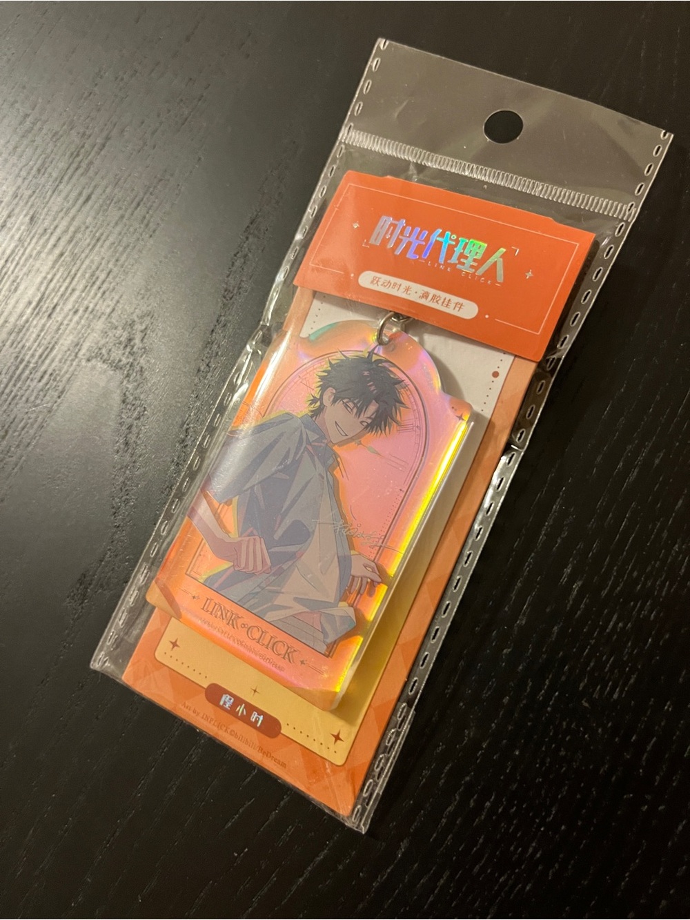 Link Click Cheng Xiaoshi Holographic Acrylic Keychain New